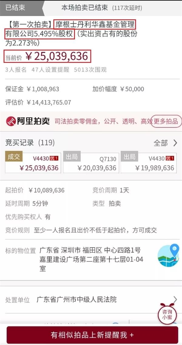 华尔街之狼2.png