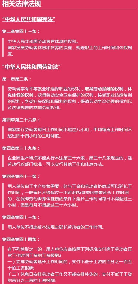 能做996是一种巨大的福气