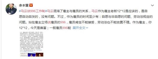 能做996是一种巨大的福气