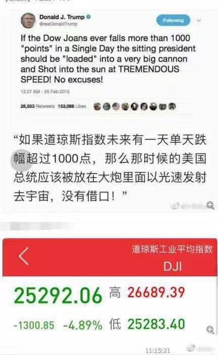 中美贸易战美国提出的条款曝光8.jpg