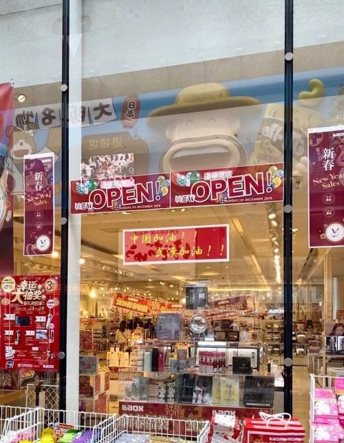 在中国落难的时候,才看出来日本人的真面目!