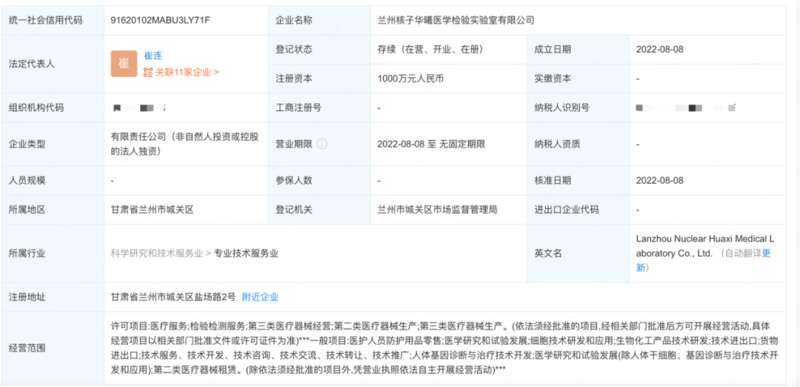 4b83f37e3ctype_png_size_1080_206_end.jpg