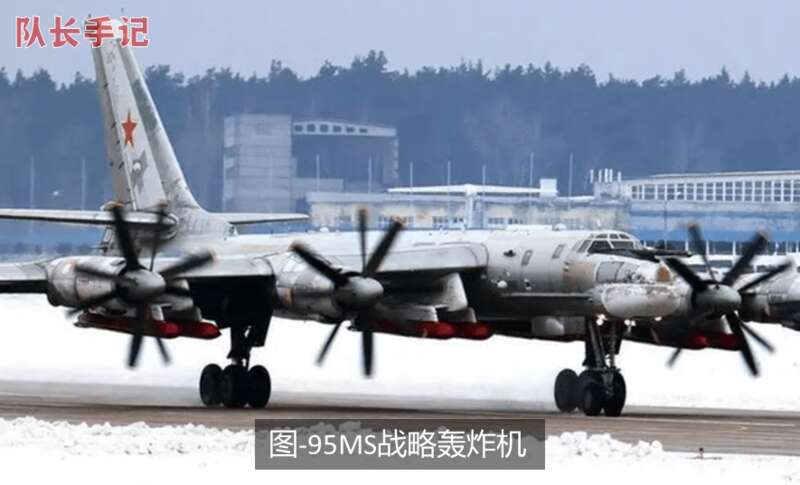 这批图-95最老的已经服役40年，最晚的也服役了30年