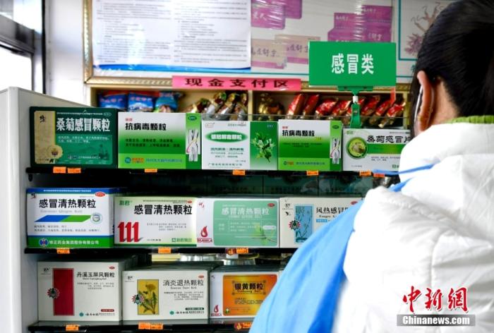 拉萨一药店工作人员正在整理店内的感冒类药品