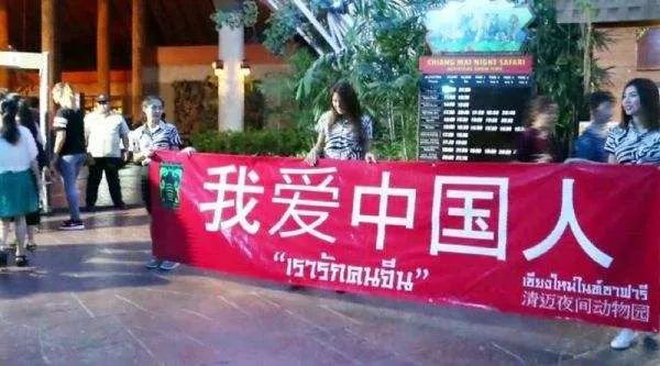 有游客表示，在泰国用中文，不仅会比用英语更加便利，还能在购物时享受折扣 ... ...