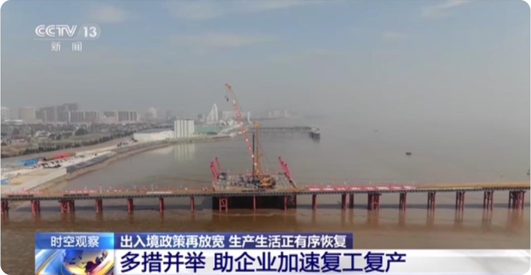 各地相继推出助企政策，优化营商环境，为中小企业复工复产注入动力