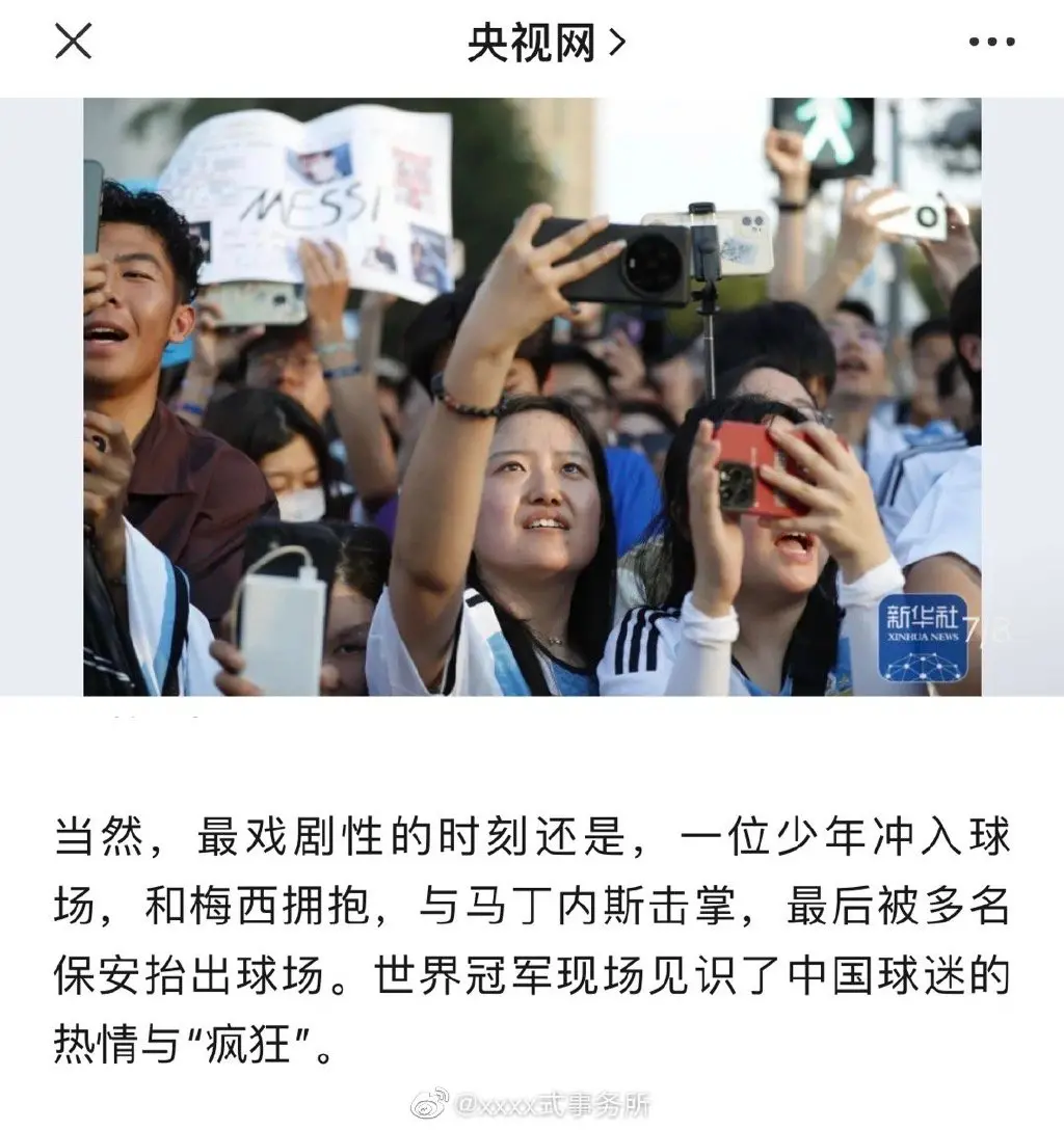 央视网的报道中也掺杂着几分对这个男孩行为的认可