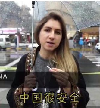 大量外国人认为中国是世界上最安全的国家