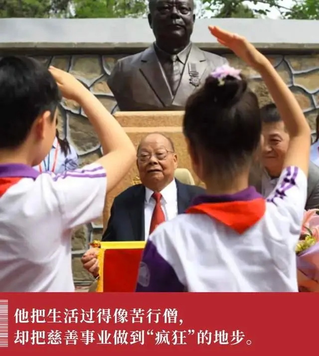 著名企业家每天只花50块却捐给了国家10多亿