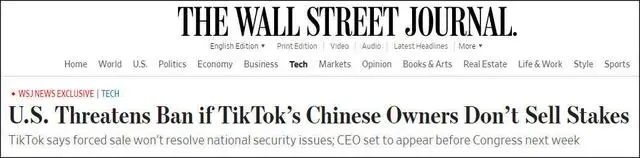 美国《华尔街日报》报道了CFIUS威胁字节跳动剥离TikTok在美业务的消息